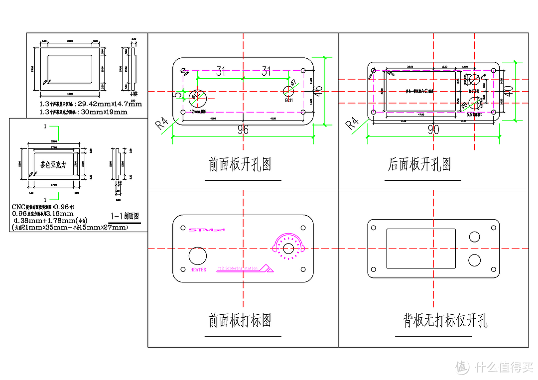 白菜白光的抉择：OLED数显恒温焊台