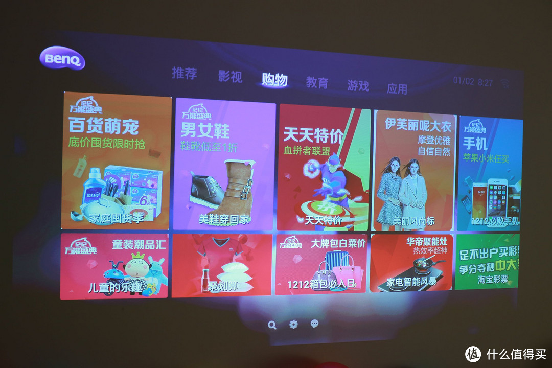 120寸真爽！BENQ 明基 I700 智能投影机评测