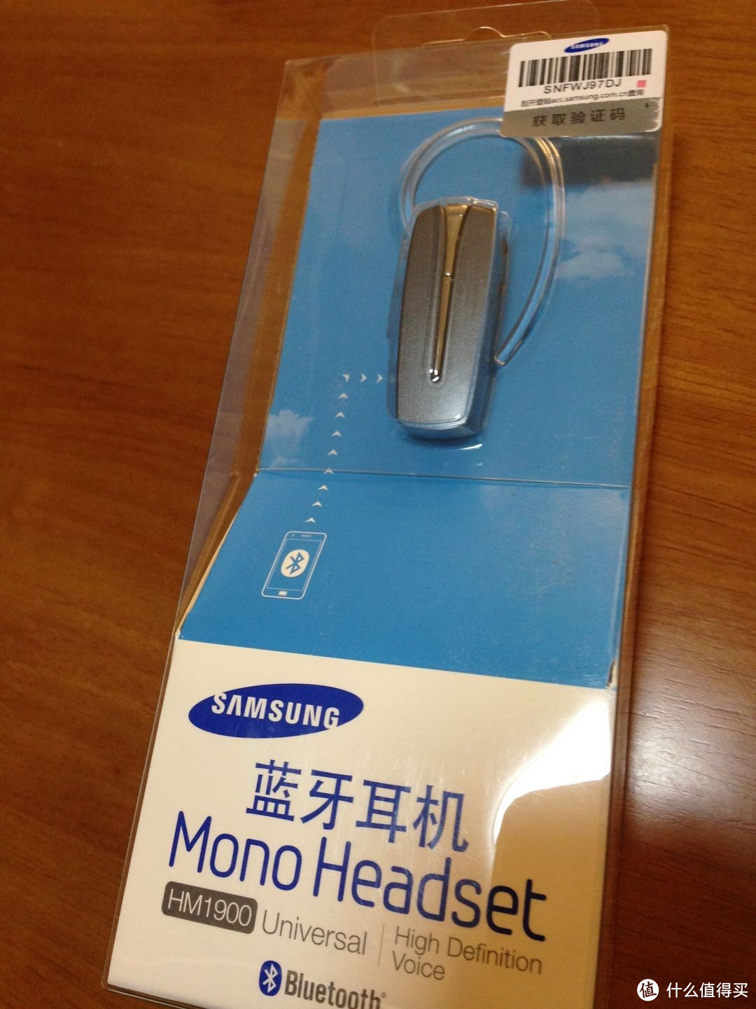 中行信用卡积分兑换 SAMSUNG 三星 HM1900 蓝牙耳机