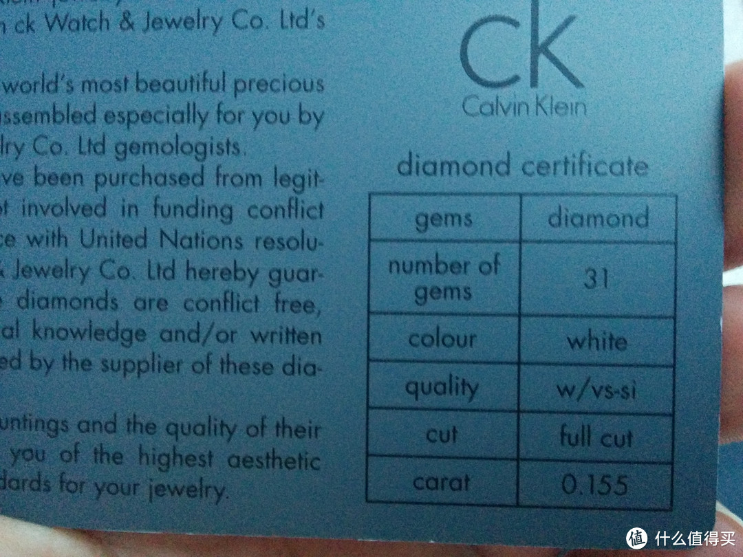 坑的只有我一个：Calvin Klein CK钻石手链