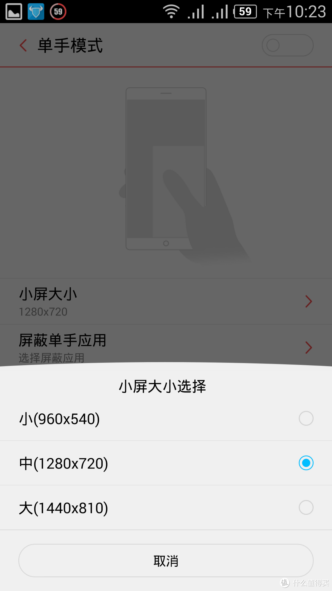 喜忧参半：Nubia Z7 智能手机评测