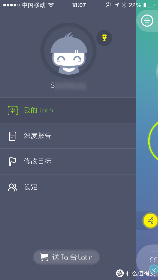 二级菜单 二级菜单
