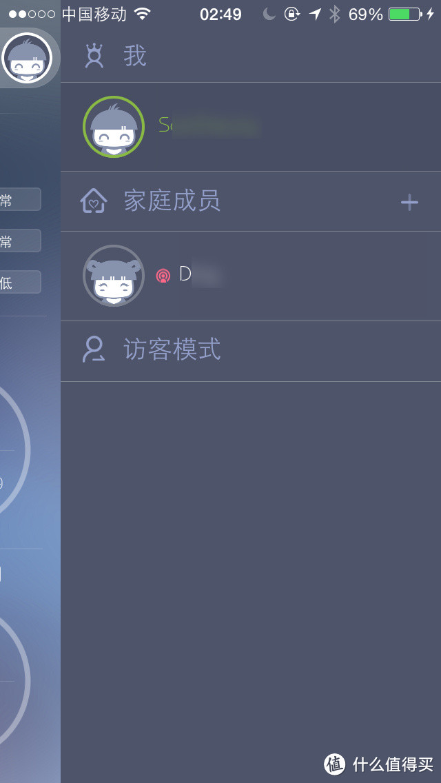 家人账号 家人账号
