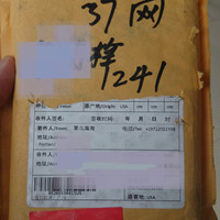 亚马逊 Fire Phone 手机开箱展示(全家福|数据线|耳机|边框)