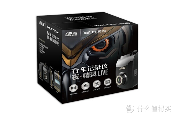 A7芯片 + HDR夜视效果：ASUS 华硕 推出 夜精灵LIVE 行车记录仪