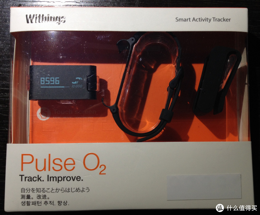 Withings Pulse O2 运动 睡眠 心率 跟踪器