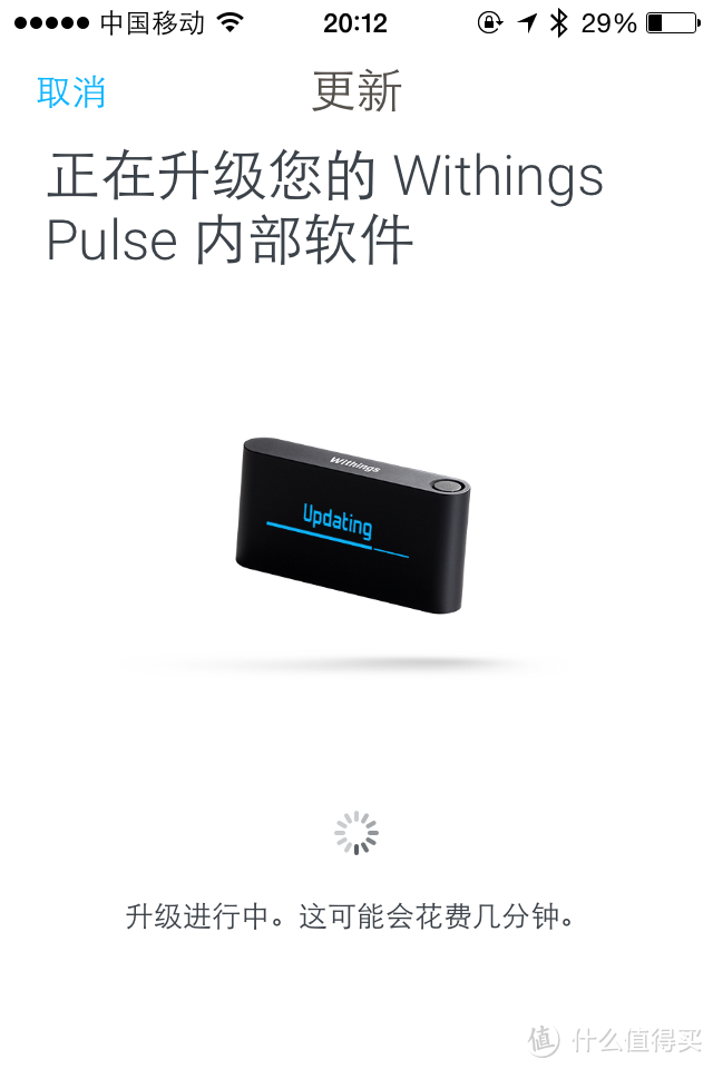 Withings Pulse O2 运动 睡眠 心率 跟踪器