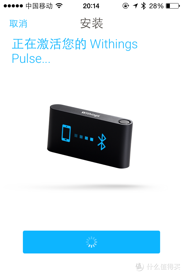 Withings Pulse O2 运动 睡眠 心率 跟踪器