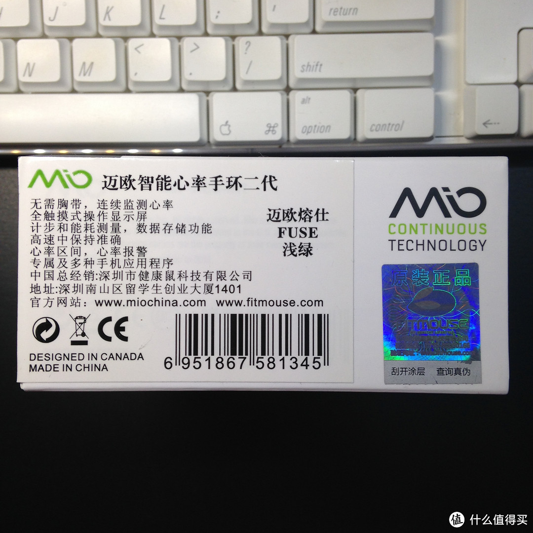 Mio Fuse 智能手环初体验 智能手环 什么值得买