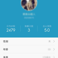小米手环光感版使用体验(激活|设置|佩戴|闹钟|界面)