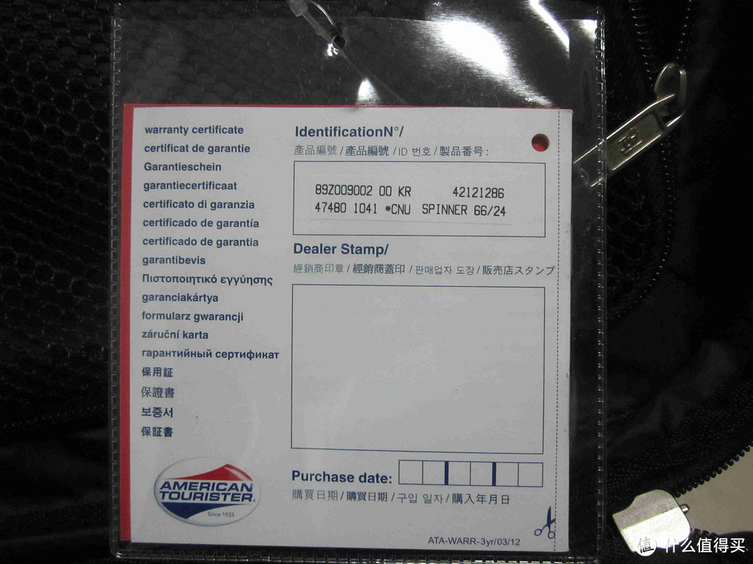 AMERICAN TOURISTER 美旅 24寸拉杆箱 89Z*09002