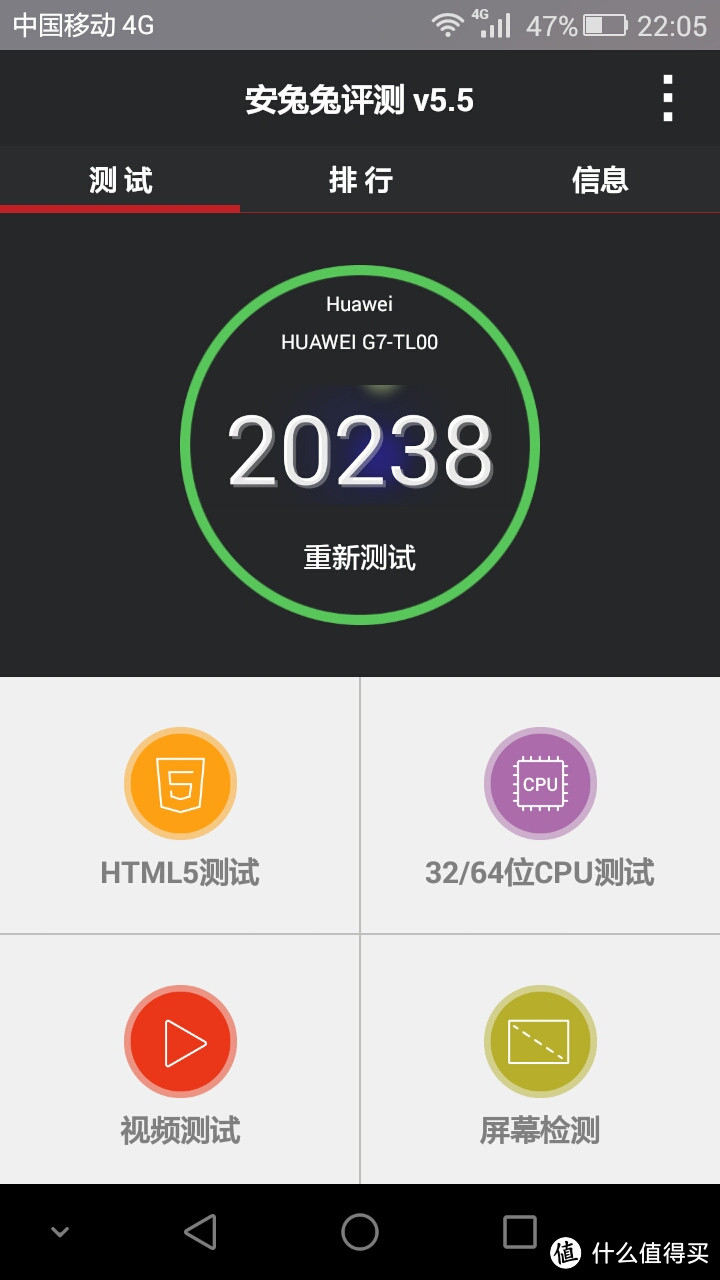 HUAWEI 华为 Ascend G7 4G手机