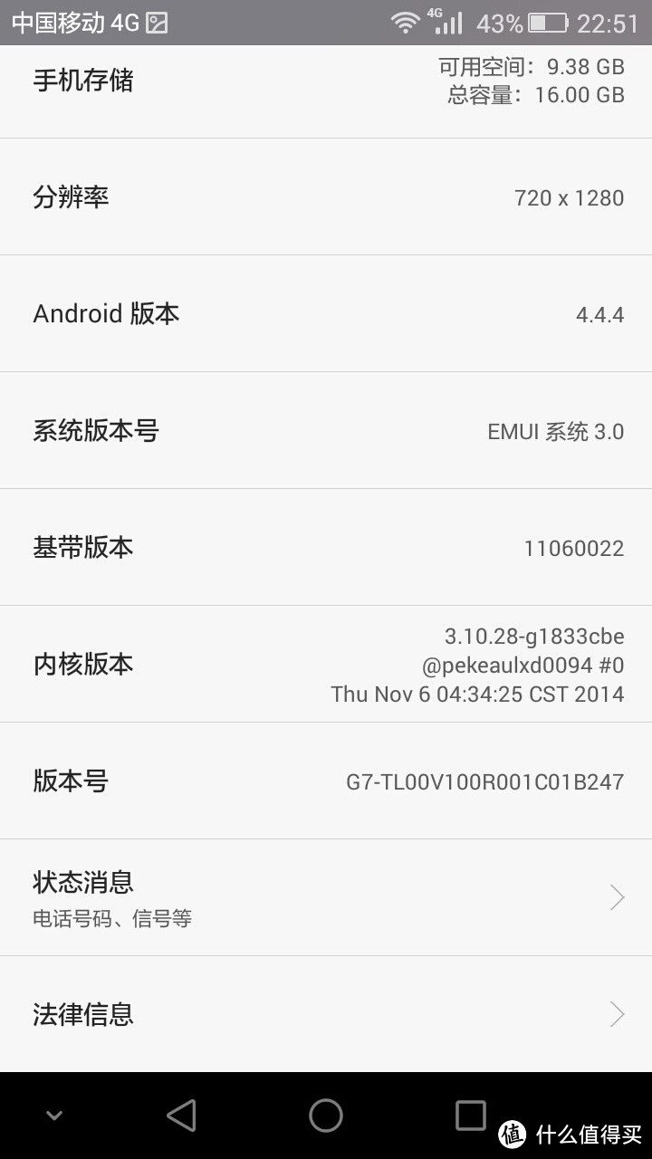 HUAWEI 华为 Ascend G7 4G手机