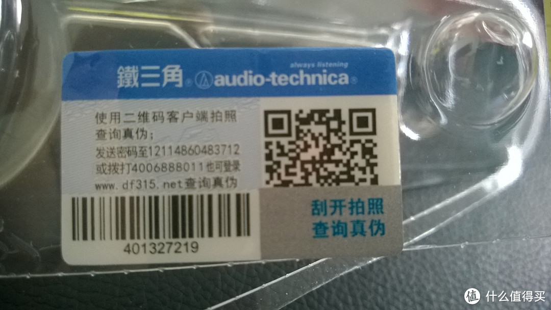 奔三的上班族，闷骚变明骚：Audio Technica 铁三角 ATH-CLR100 LG 入耳式耳机 橧绿色