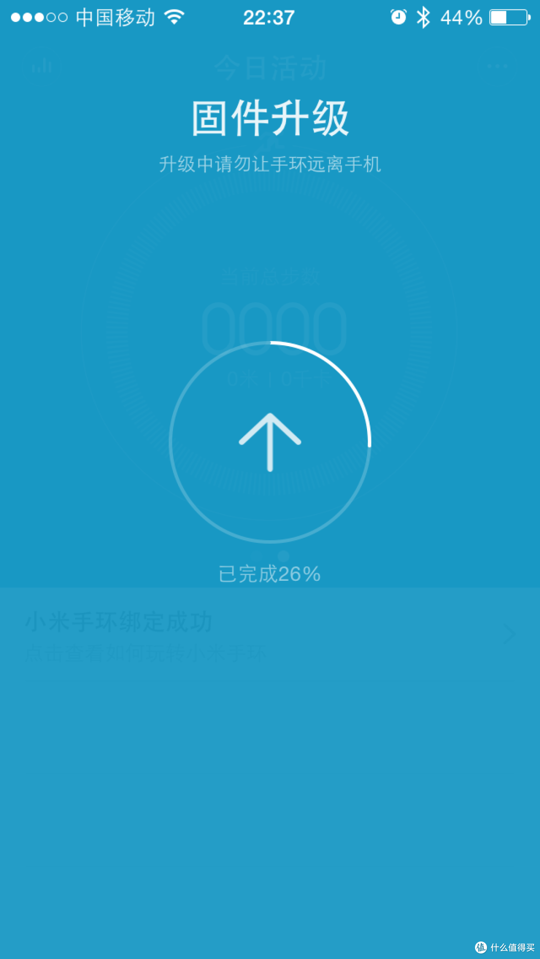 走一走震一震:全球“限量版”海贼王小米手环