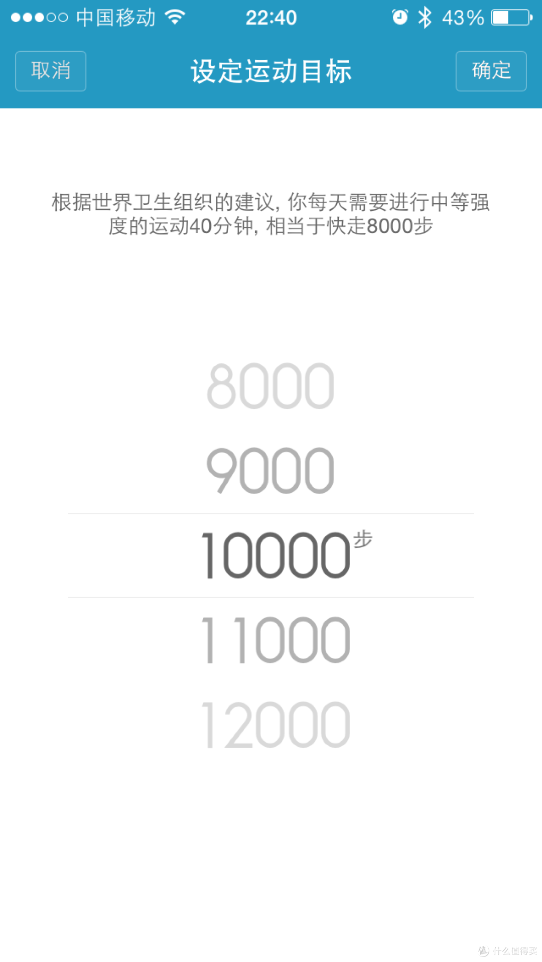 走一走震一震:全球“限量版”海贼王小米手环