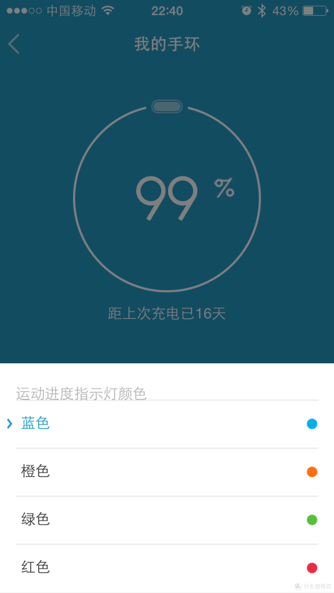 走一走震一震:全球“限量版”海贼王小米手环