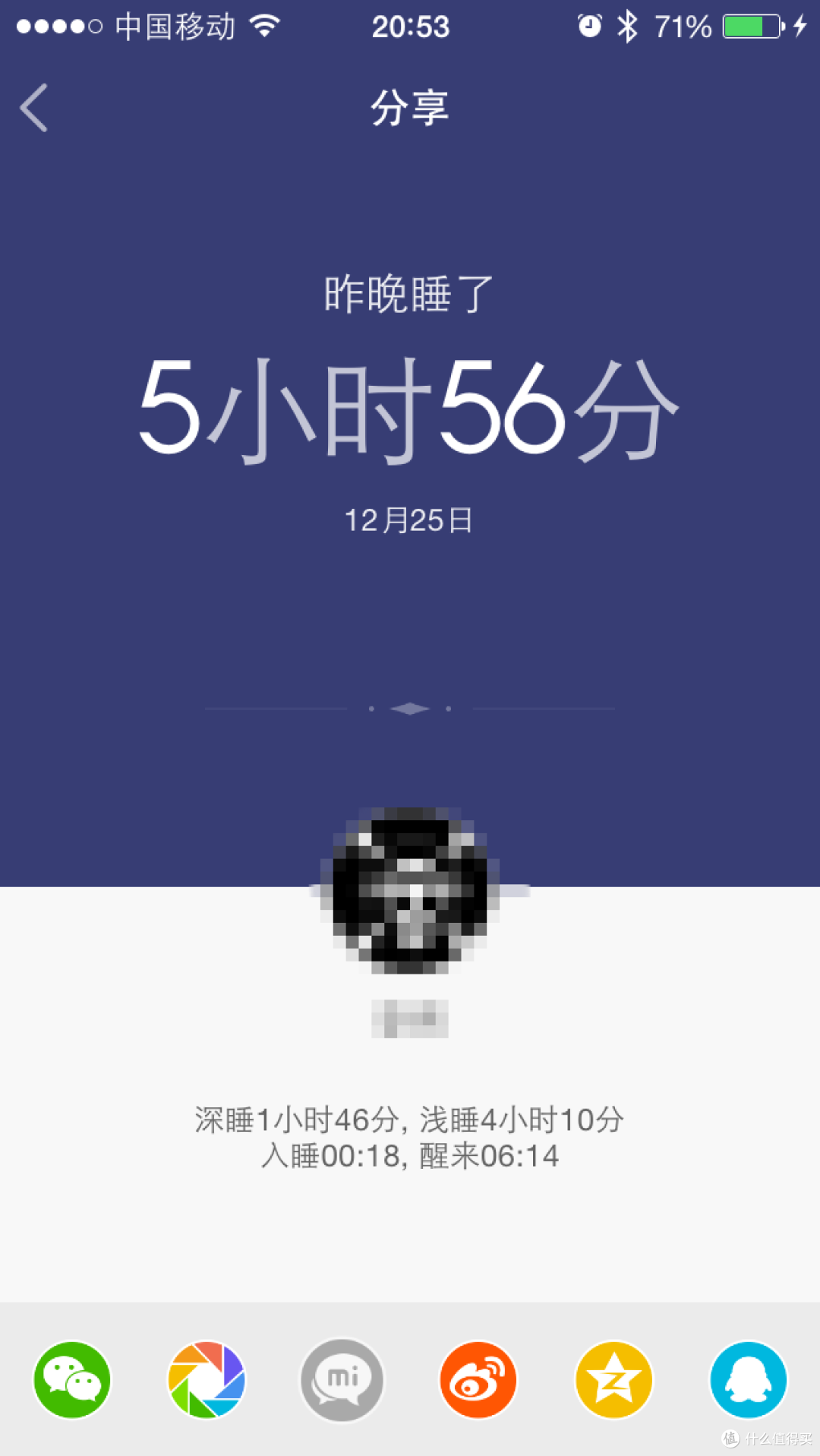 走一走震一震:全球“限量版”海贼王小米手环