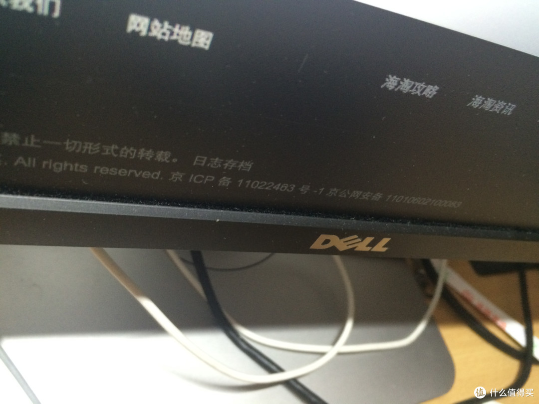 DELL 戴尔 U2515 显示器 简单开箱
