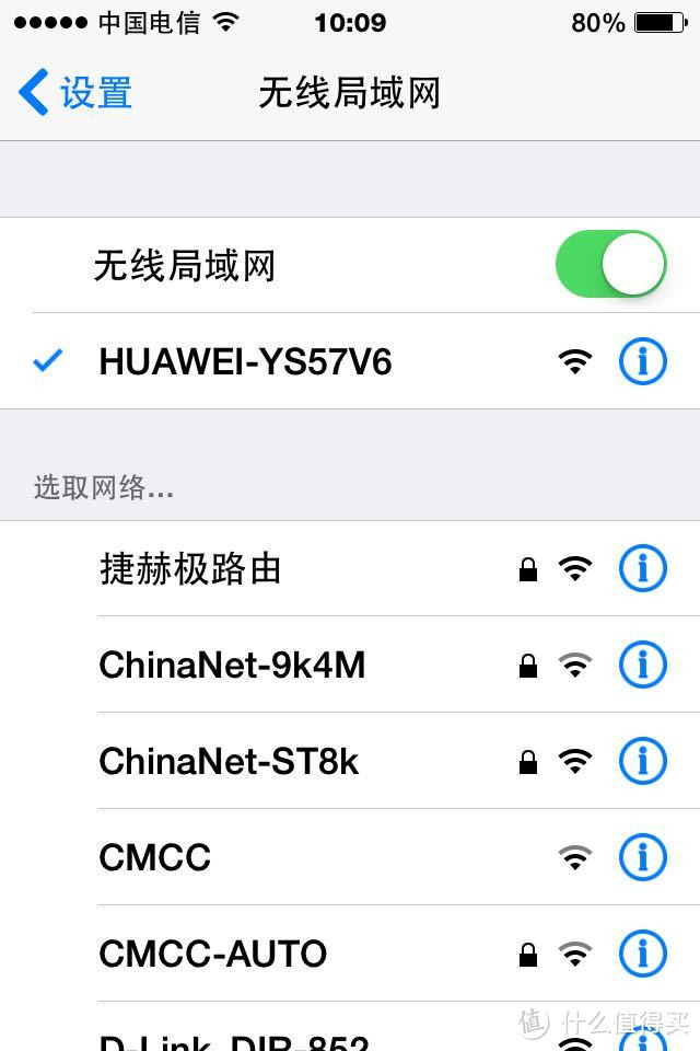 我也来晒晒 HUAWEI 华为 WS331a 便携式无线路由