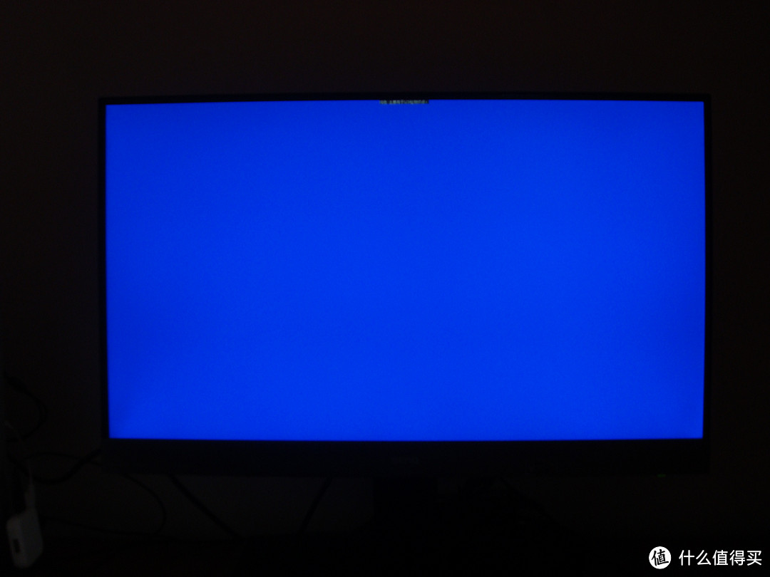 新款护眼屏：BenQ 明基 EW2440ZC 24英寸 MVA 液晶显示器