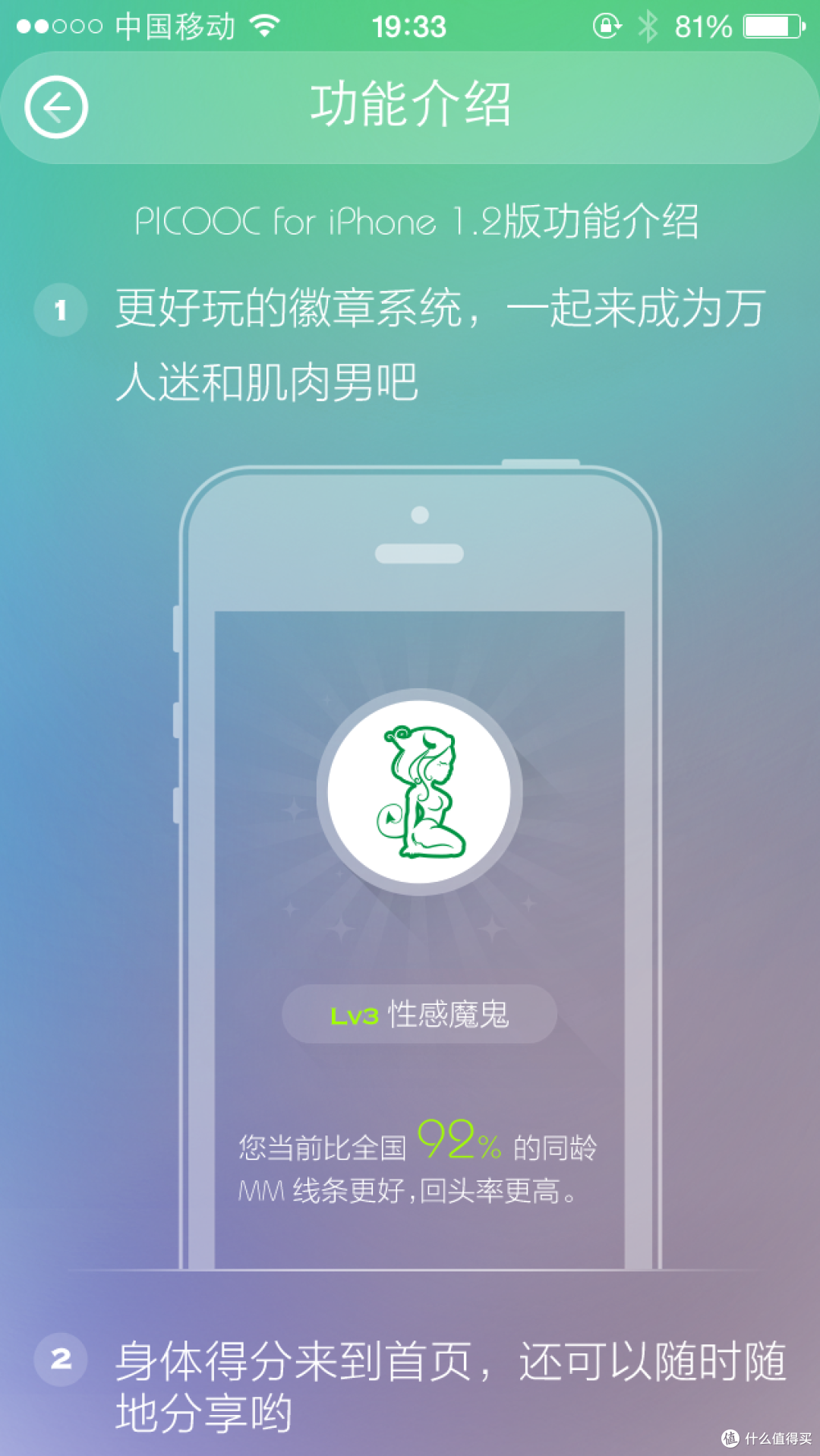 功能介绍 功能介绍