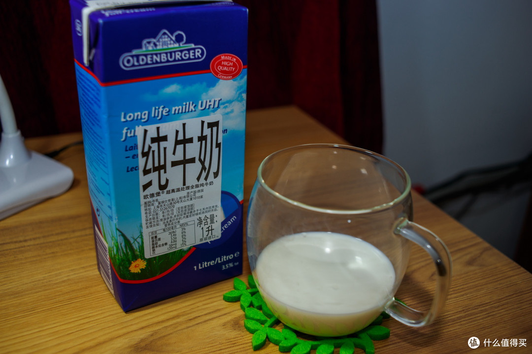 奶香四溢a2巴氏杀菌全脂鲜牛奶