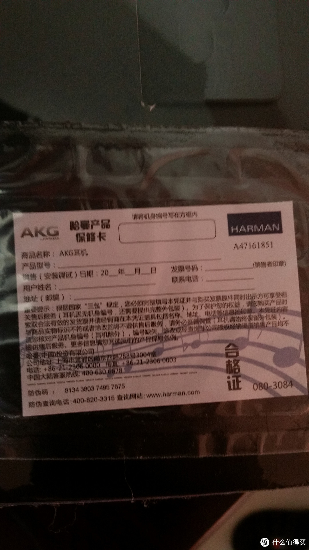 圣诞忍不住送自己的小礼物：AKG 爱科技 K550 头戴式耳机