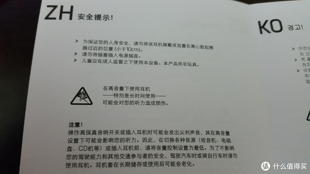 圣诞忍不住送自己的小礼物：AKG 爱科技 K550 头戴式耳机