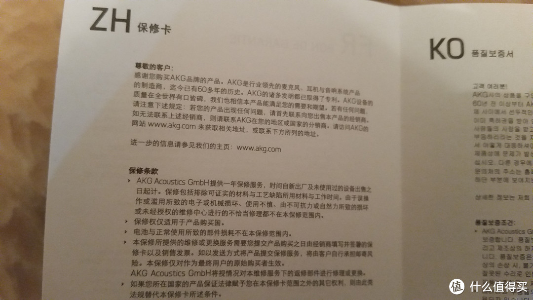 圣诞忍不住送自己的小礼物：AKG 爱科技 K550 头戴式耳机