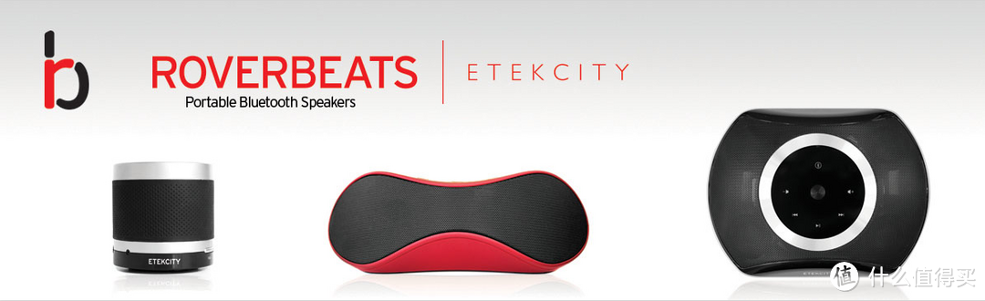 ETEKCITY Roverbeats T12 NFC 无线 蓝牙音响