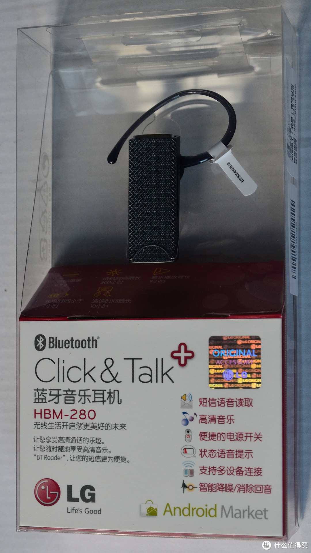 LG 蓝牙耳机 HBM280