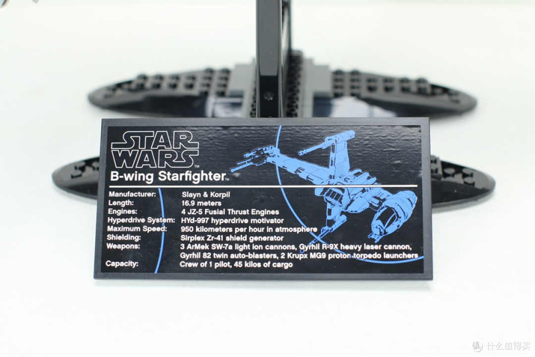 【ebay好物分享会】LEGO 乐高10227 星战系列 UCS B-wing Starfighter 收藏级 星际战斗机