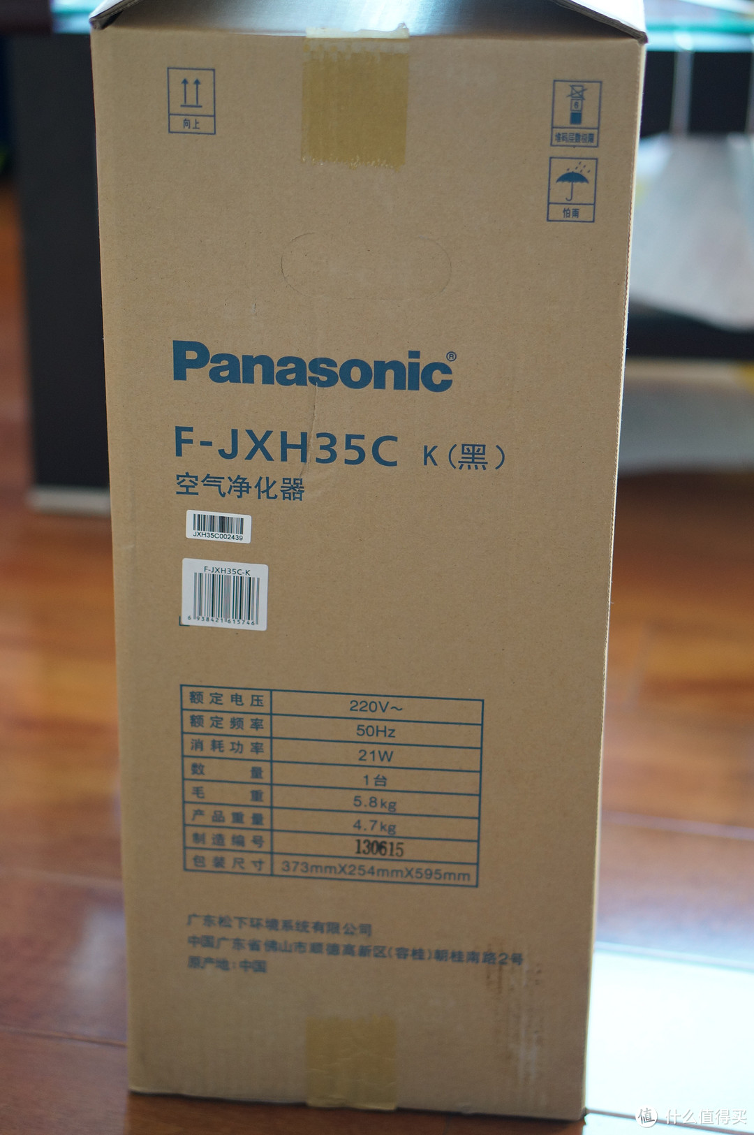 Panasonic 松下 F-JXH35C空气净化器晒单