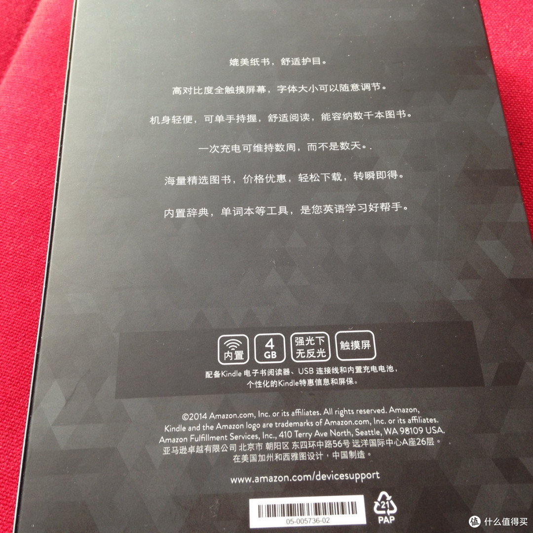 给老婆的圣诞小礼:New Kindle 电子书阅读器