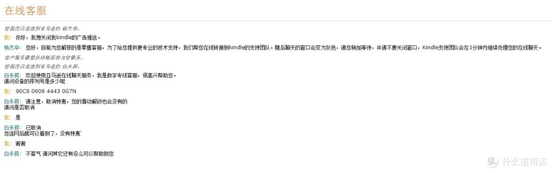 给老婆的圣诞小礼:New Kindle 电子书阅读器