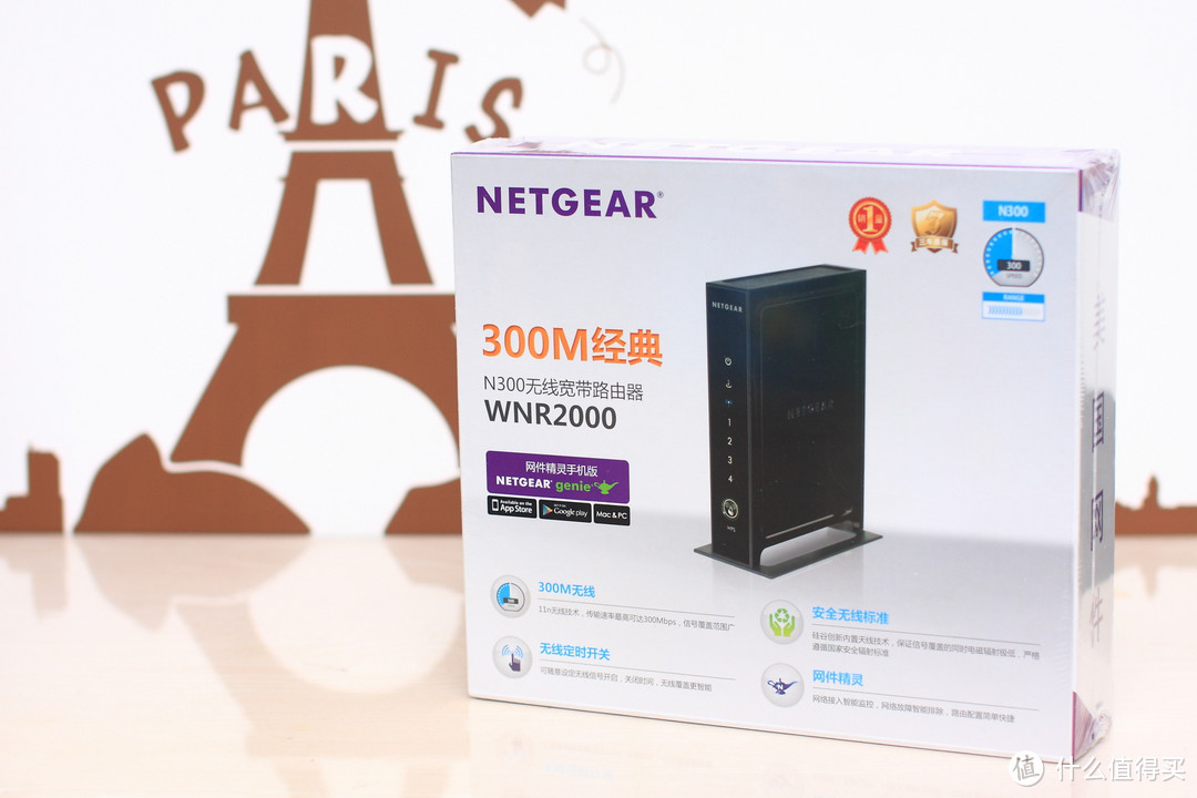 Netgear 网件 WNR2000 无线路由器