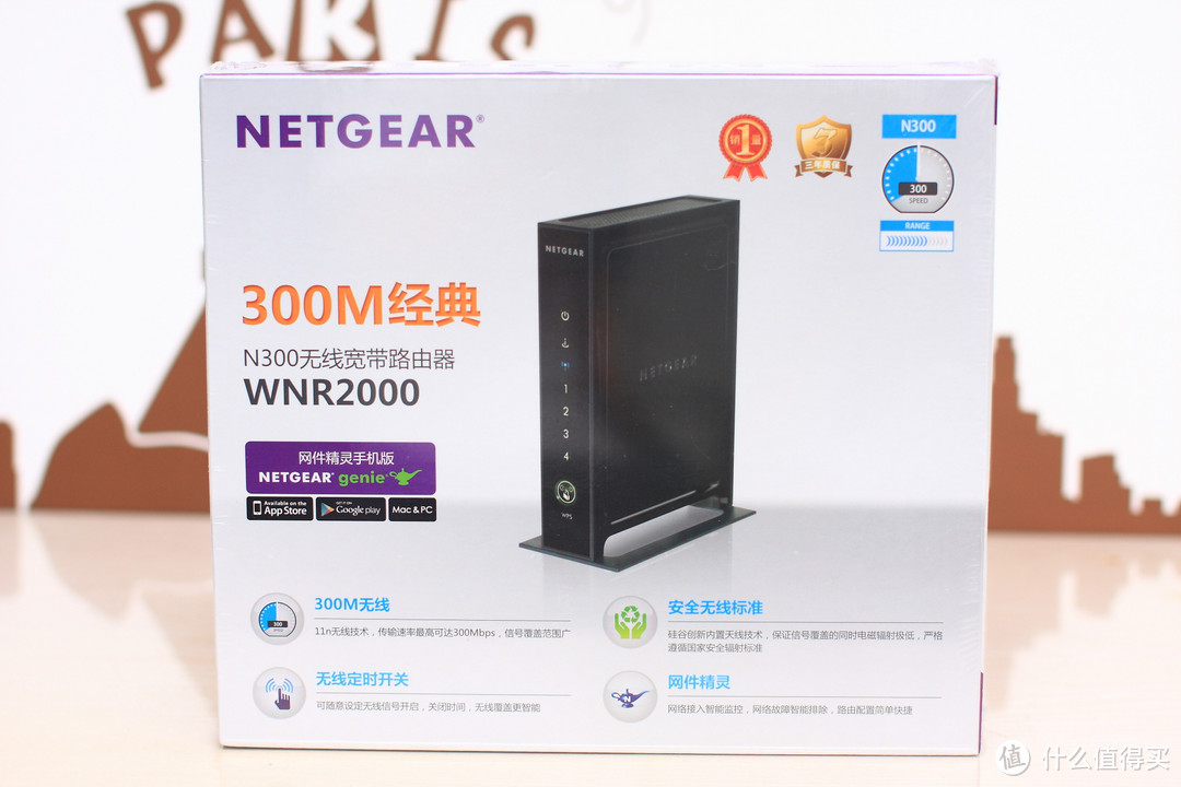 Netgear 网件 WNR2000 无线路由器