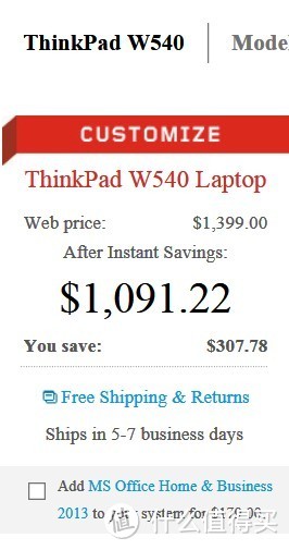 lenovo 联想 美国官网 低价购入ThinkPad T540p