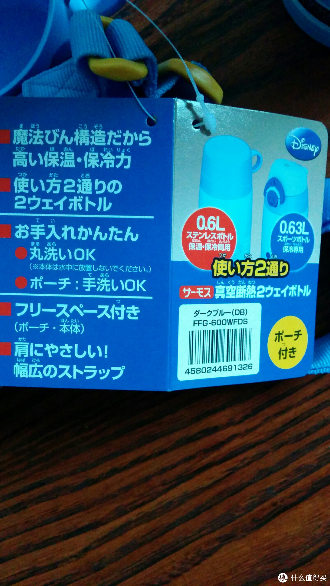 日淘 THERMOS 膳魔师 米奇定制版保温保冷杯 FFG-600WFDS & ZOJIRUSHI 象印 亚马逊定制版 保温杯 SM-KT48AZ