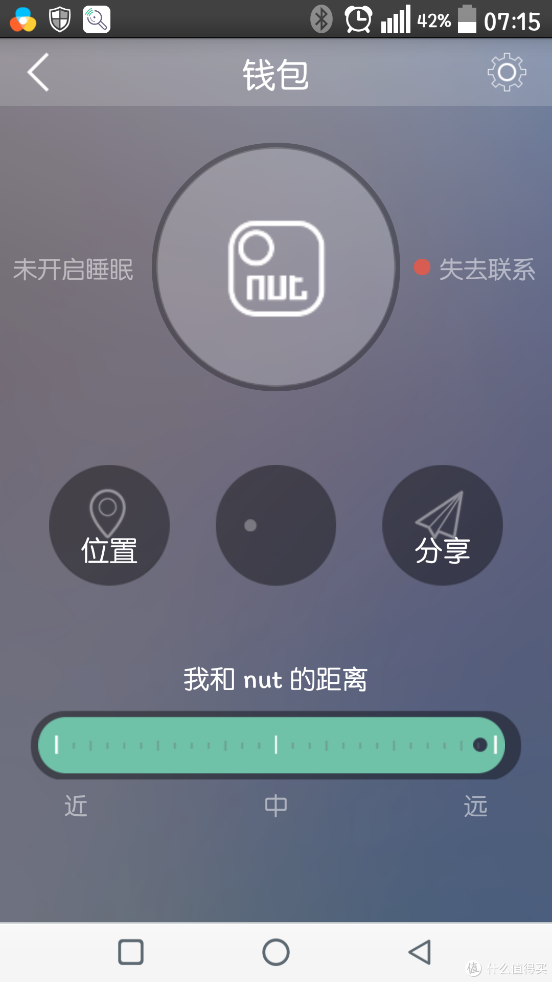 起个大早，莫要赶个晚集——Nut智能寻物贴片评测