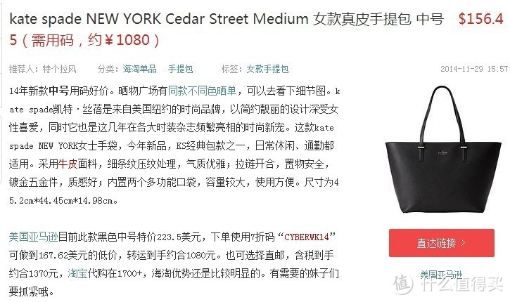 kate spade NEW YORK Cedar Street Medium 女款真皮手提包