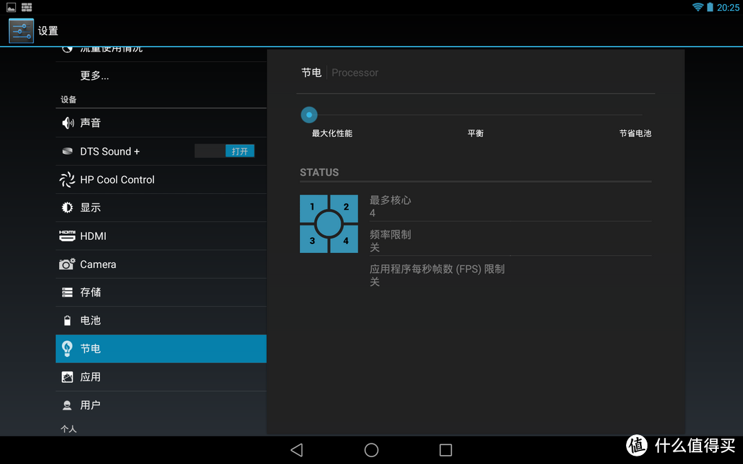 不是超极本就不要装：娱乐+轻度生产力工具HP 惠普 Slatebook 10 X2 安卓平板