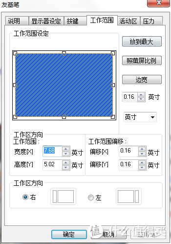 基友好个秋：UGEE 友基 绘影EX05 数位板使用小记