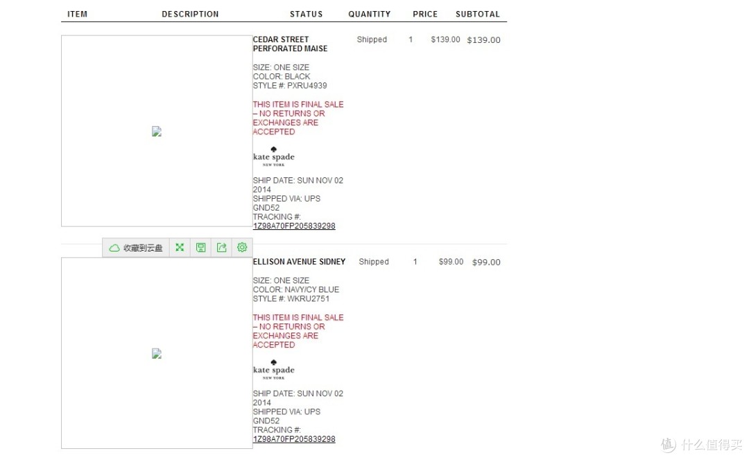 kate spade NEW YORK 凯特·丝蓓纽约 官网颤抖第一单： Cedar Street Perforated Maise 镂空女包 & ellison avenue sidney条纹手袋