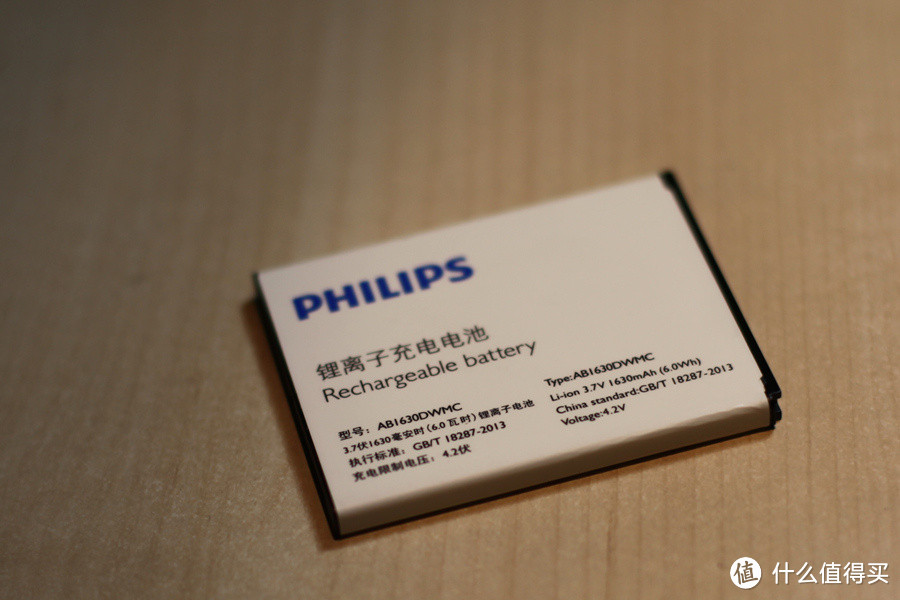 简单就是美：Philips X2560老人手机