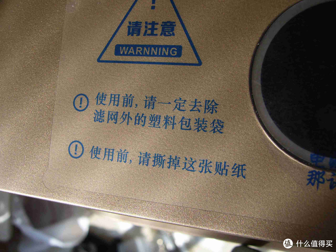 处于市场敏感期的产品—AIRMASS KJFI7-260智能空气净化器设计、制造与产品规划