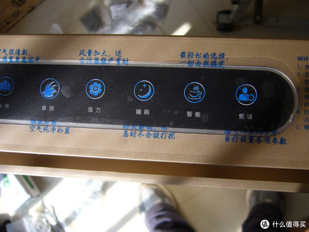 处于市场敏感期的产品—AIRMASS KJFI7-260智能空气净化器设计、制造与产品规划