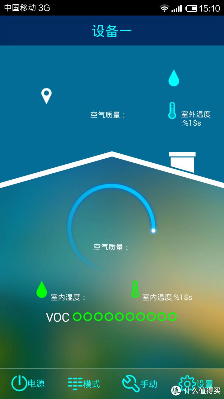 处于市场敏感期的产品—AIRMASS KJFI7-260智能空气净化器设计、制造与产品规划