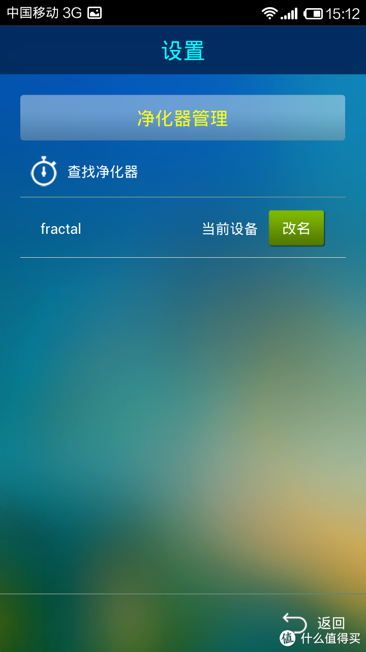 处于市场敏感期的产品—AIRMASS KJFI7-260智能空气净化器设计、制造与产品规划